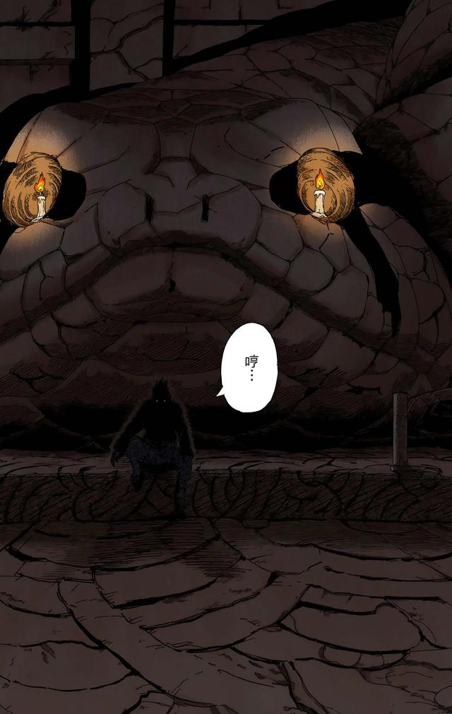 火影忍者 全彩版 第三十四卷