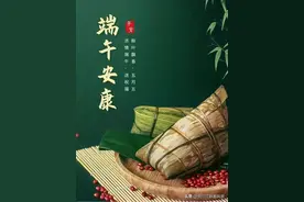 “端”字解说图片