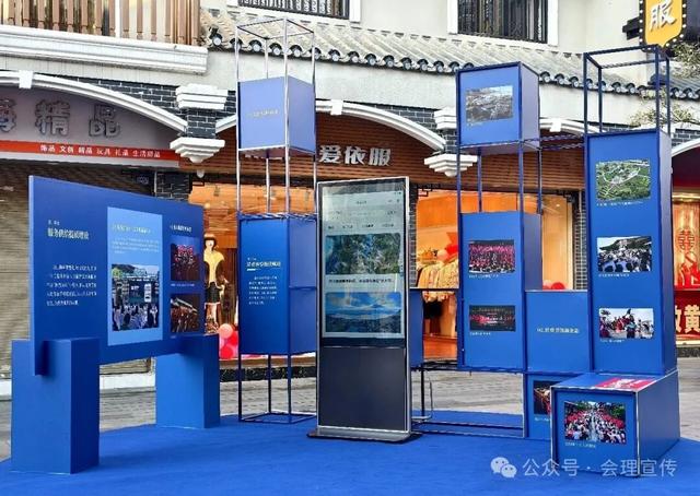 凉山文旅深度融合主题展在会理举行