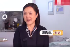 后续！电视台女记者语言攻击采访对象，身份被扒，居然还做副业？图片