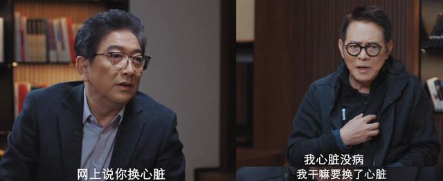 不装了？李连杰再次回应"换血、换心脏"传闻，背后的真相太现实