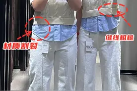 看起来很“穷”的4类衣服，穿上显得土气又廉价，你中了没？图片