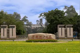 华南理工大学广东录取分数和排位图片