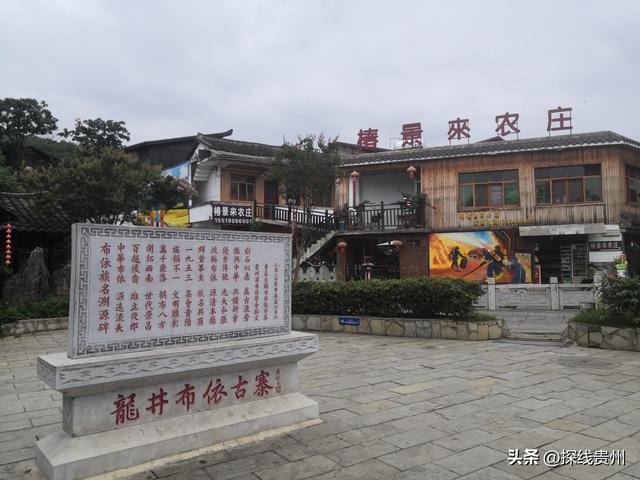 环城贵阳花溪苗王坡越野大环线之青岩段达夯翁拢“冈仁波齐”风景