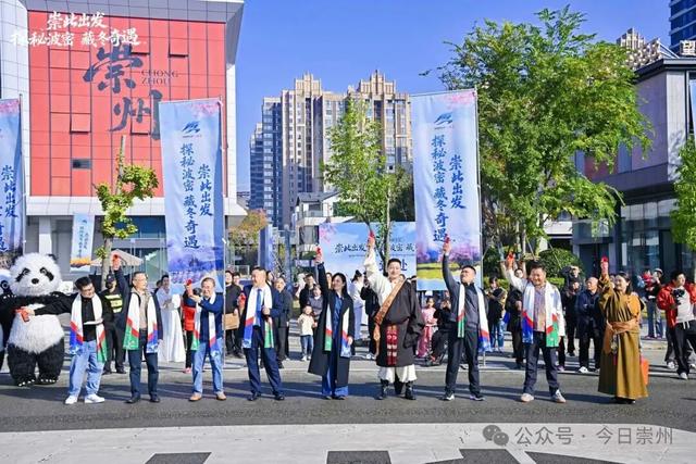 崇州发车！下一站：波密冬日秘境！