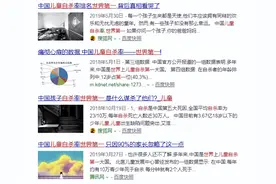 “妈妈你赢了，我把命还你！”13岁女孩从17楼一跃而下，背后原因图片