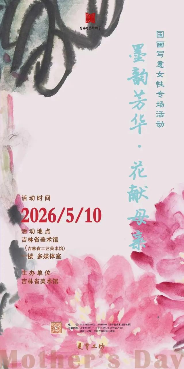 超多限定活动上线！就在本周日