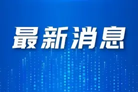 刚刚！深交所调整深证成指、创业板指、深证100等指数样本股图片