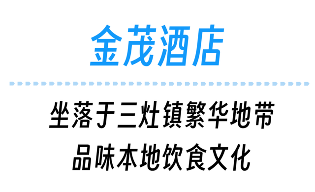 珠海草莓音乐节！攻略来了！（请20人去看）