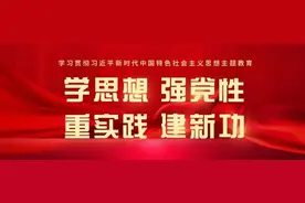 主题教育丨“我生来就是高山而非溪流……” 从电影解读关注新时代教育图片