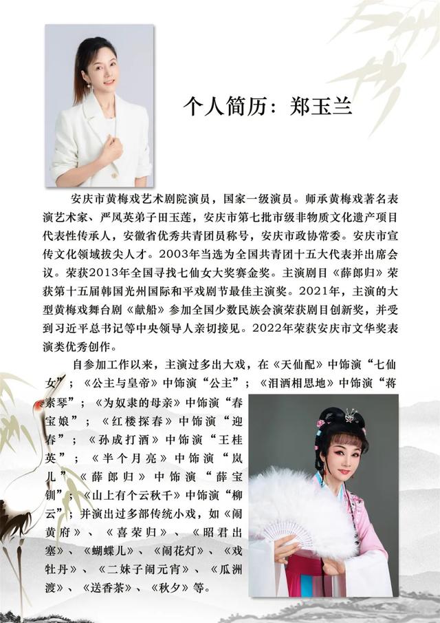8月30日历溪古村放大招！名角开嗓、戏韵绕梁，还有山水秘境等你闯|皖美夏日