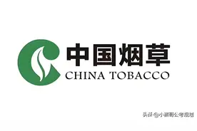 中国烟草浙江省烟草专卖局薪资待遇怎么样？更青睐哪些高校毕业生图片