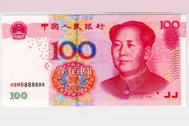 世界主要国家最大币值整理：包括中、俄、美、英、印、日、欧盟图片