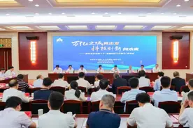 万亿之城再出发 科技创新向未来 ‖ 常州市召开庆祝第八个“科技工作者日”座谈会图片