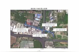 昆山市政府发布征地补偿安置方案公告，涉及巴城镇、玉山镇图片