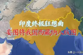 侵略成性的印度图片