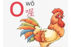 拼音o的读音到底怎么读？几种说法解读。图片
