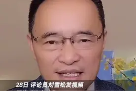 反诈老陈称将起诉900万粉丝网红：“大V说话应该负责任”图片