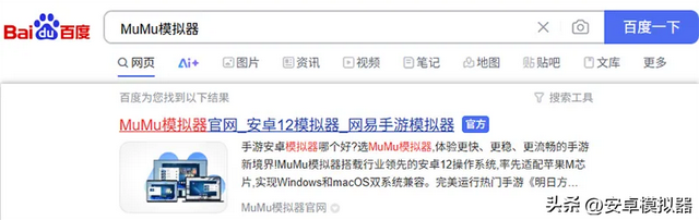 奥拉星有电脑版吗？ 奥拉星电脑版安装攻略带你轻松上手！