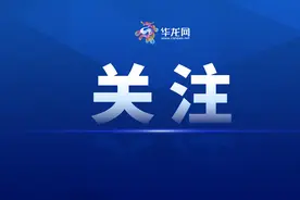 男子在水库泄洪口抓鱼被吸入涵洞身亡，官方：当天曾在现场劝离，遗憾没拦住图片