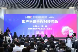 长春电子科技学院举办校企合作签约仪式图片