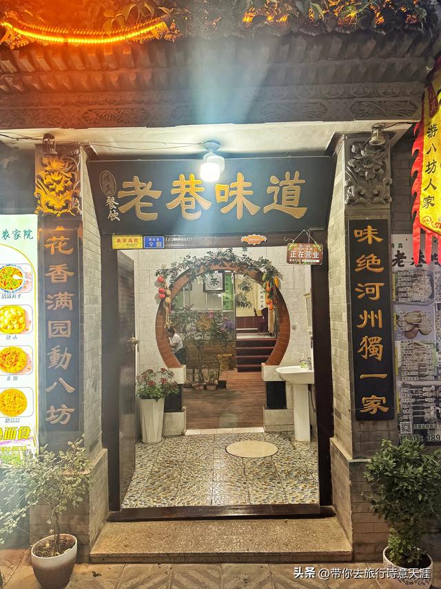 临夏老城区八坊十三巷，傍晚街巷漫步