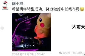 长线全赚钱！陈小群最新：牛少了一个角...图片