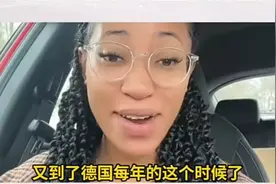 外国博主:德国又到了臭味熏天的季节，味道极其难闻，令人难受！图片