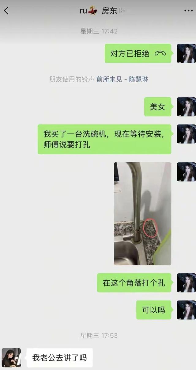 买洗碗机遭丈夫砸家后续：欠债20万，卖金买苹果17，女子回应了