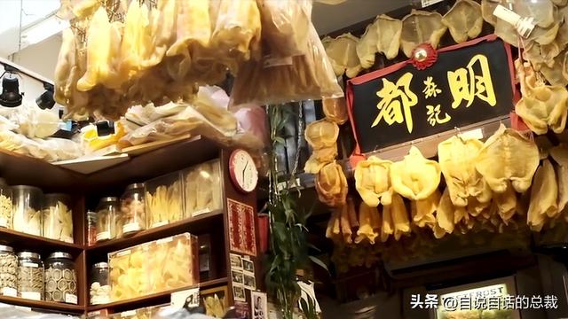 二十年的老鱼胶 2026年30年老鱼胶