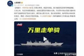 南宁舰银川舰：两个街溜子流浪地球不回家，他俩到底想干啥？图片