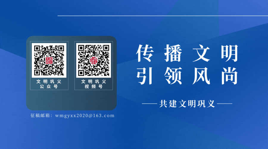 【礼蕴河洛 · 书香巩城】假期外出旅游，这些细节要注意！