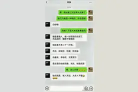 原谅我无知，白砂糖可以制造哪些武器？[震惊]图片