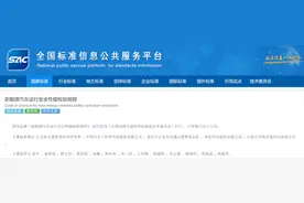 车辆年检新规出台！3月1日起实施图片