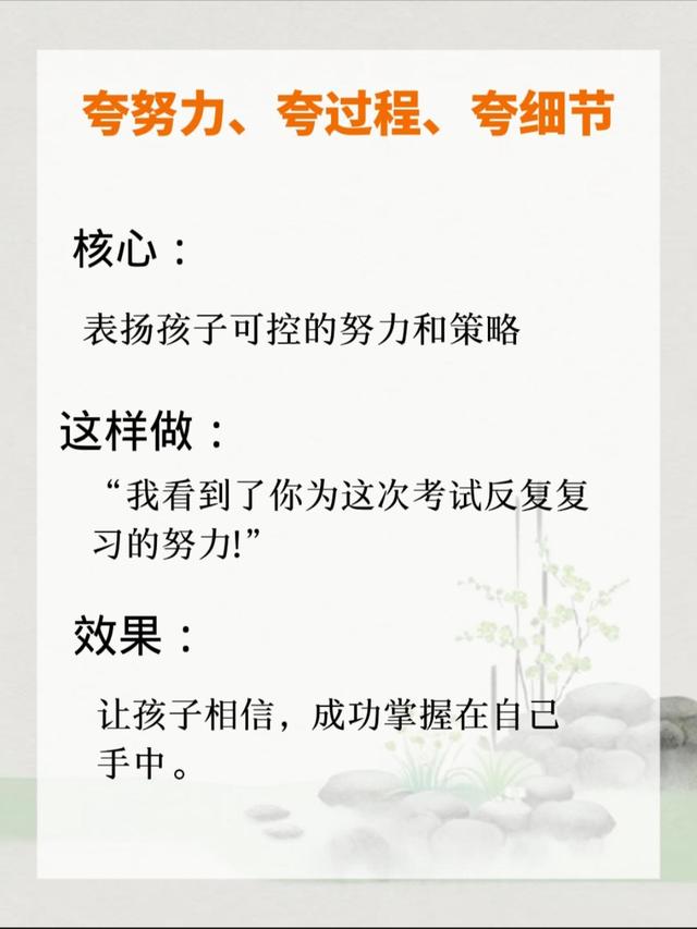 让孩子从小自信的五个核心方法：用细节滋养成长底气