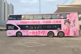 郑州公交推出赏樱专线 扫码购票0元乘车图片