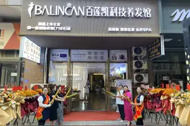 头发护理行业继续飙升！十大养发馆加盟品牌，你最喜欢哪一款？图片