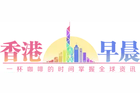 香港早晨丨91岁乔治·阿玛尼去世，众星发文悼念图片