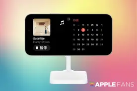 全新的iOS 17 待机模式是什么？为生活带来哪些便利性？图片