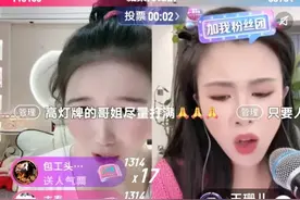 PK直播间的那点事，主播们都想争人气榜第一，为什么？图片