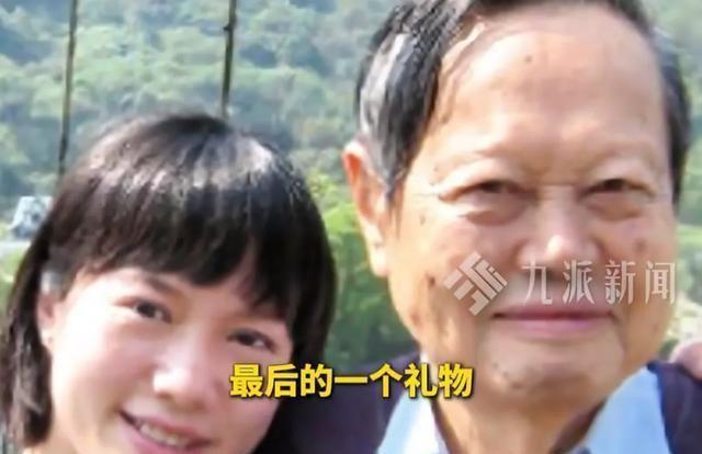 翁帆来送杨振宁最后一程，她比杨家人悲伤，她的皮肤白皙依然年轻
