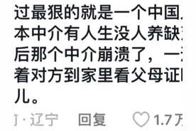 老外的心理有多脆弱？骂人水平太差，又菜又易破防！图片