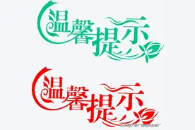 门票确定！图片