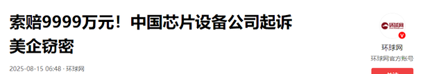 9999万！重击美国，又抓大内鬼，还有重大利好，特朗普笑不出来了