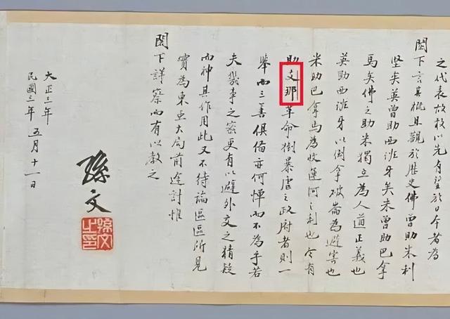 日本叫中国“支那”，而中国给日本起了10个名字，让日本耻辱至今