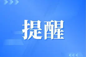 “医保钱包”来啦，家人跨省也能用！图片