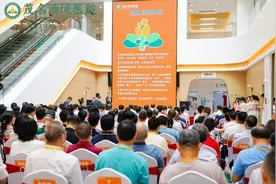 致力打造粤西地区品牌脑科医院！茂名油城医院开业暨专项基金成立仪式举行图片