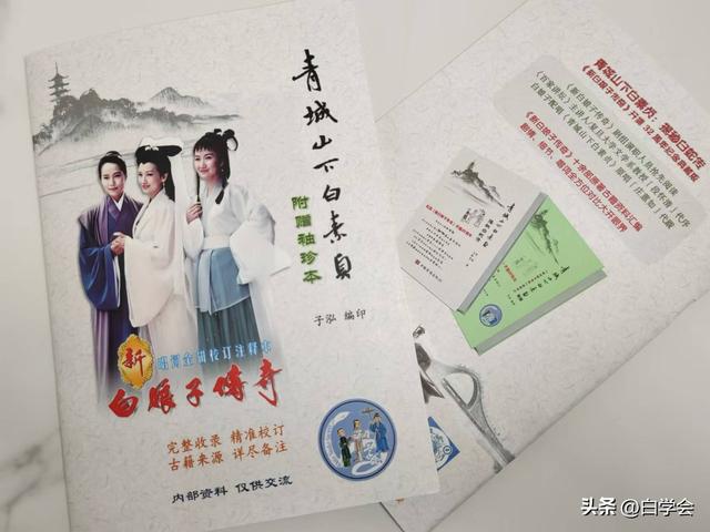 苏州寻迹白娘子：许仙被骗的福济观原来真的存在？如今香火冷落