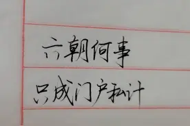 大明财政体系崩溃：只能说亡得太迟了图片