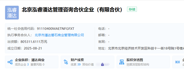 京东和腾讯为何入局万达